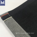 Jeans Raw Material 13oz red/white color selvedge line denim fabric Supplier